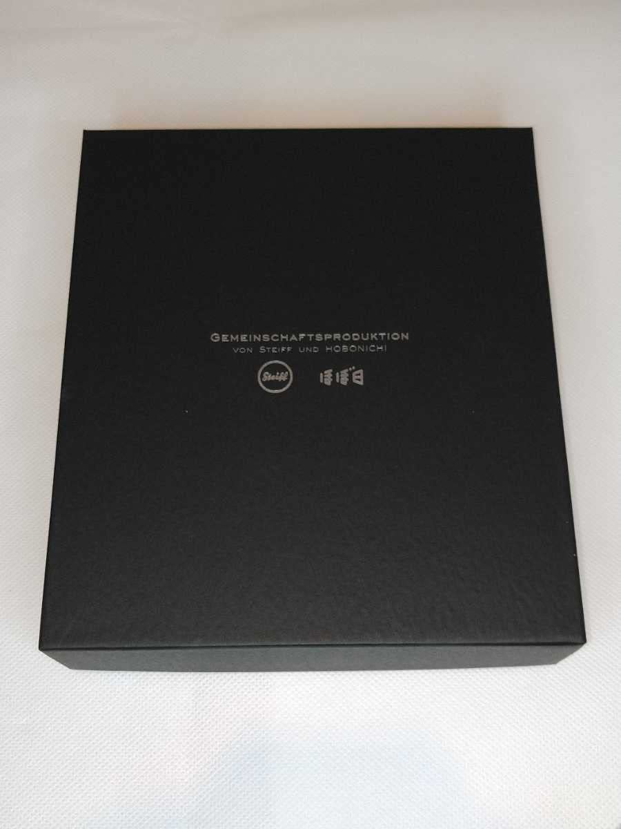Amazon.co.jp: ほぼ日 シュタイフ/シュタイフ カフェオレのテディ 手帳